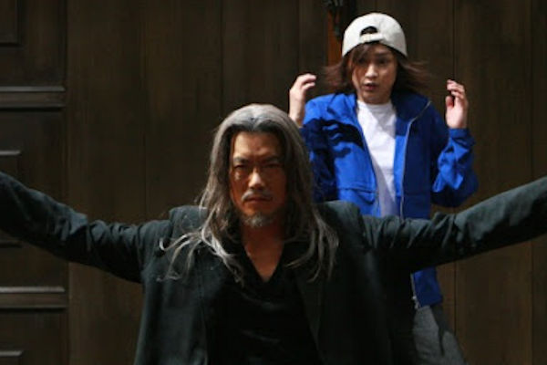 20th Century Boys 2